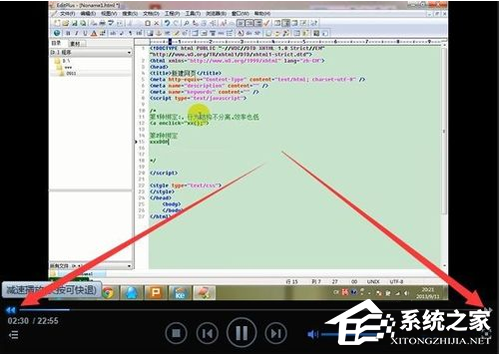 迅雷看看播放器怎么加速播放?迅雷看看播放器加速播放的方法