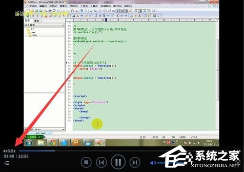 迅雷看看播放器怎么加速播放?迅雷看看播放器加速播放的方法