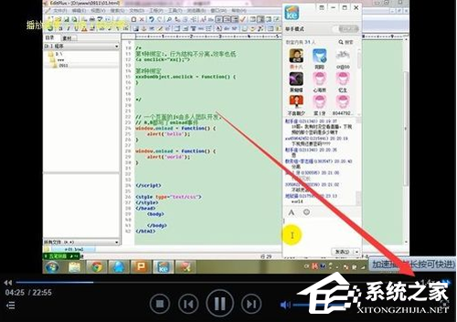迅雷看看播放器怎么加速播放?迅雷看看播放器加速播放的方法