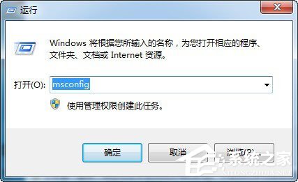Win7电脑搜狗输入法不见了如何解决?