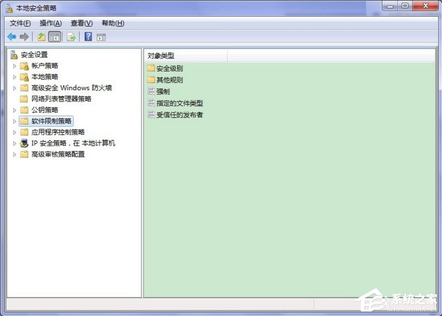 Win7系统提示此程序被组策略阻止怎么解决?
