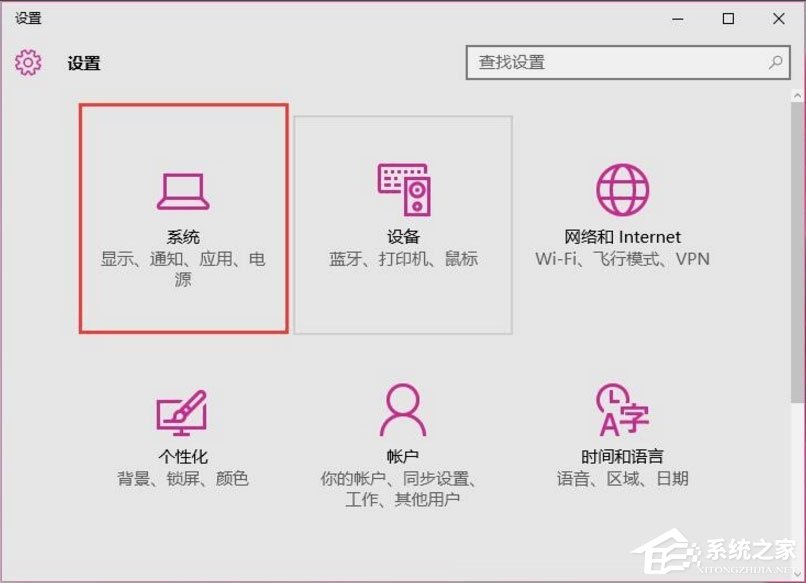 Win10如何提高开机速度?Win10提高开机速度的方法
