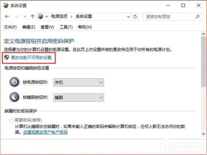 Win10如何提高开机速度?Win10提高开机速度的方法