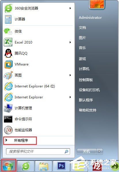 Win7系统怎么使用dos命令删除文件夹和文件?