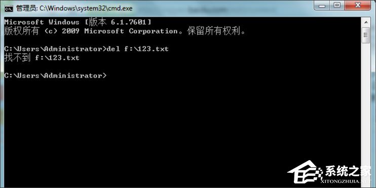 Win7系统怎么使用dos命令删除文件夹和文件?