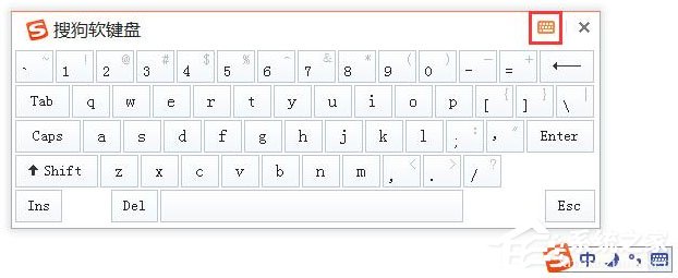 搜狗输入法怎么输入日文?搜狗输入法输入日文的方法