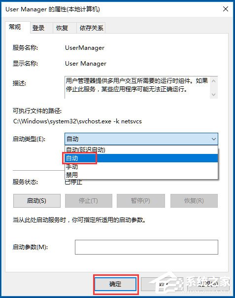 Win10没有注册类别怎么解决?Win10没有注册类别的解决方法