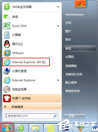 Win7系统网页字体大小如何设置?Win7系统网页字体大小的设置方法