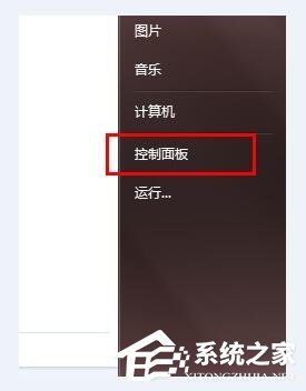 Win7系统如何启动Bonjour服务 Win7系统启动Bonjour服务步骤