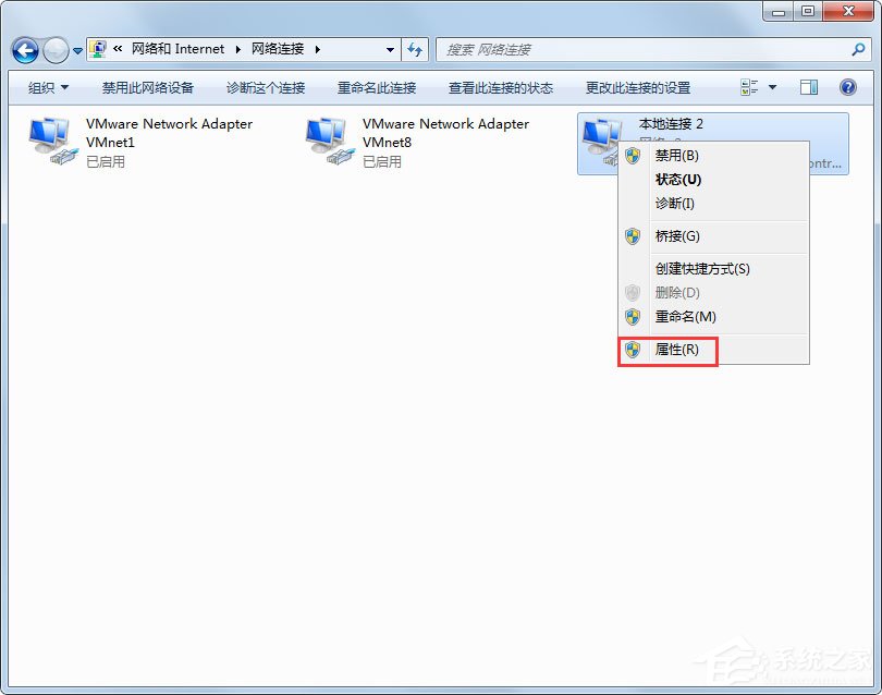 Win7显示未识别的网络怎么处理?