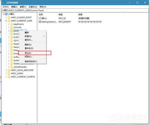 Win10如何备份/恢复注册表 Win10备份/恢复注册表方法
