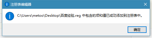 Win10如何备份/恢复注册表 Win10备份/恢复注册表方法