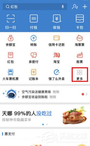 支付宝如何办理社保年审?支付宝社保年审办理方法