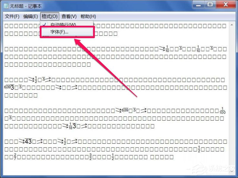 Win7文本文档乱码怎么解决?Win7文本文档乱码的解决方法