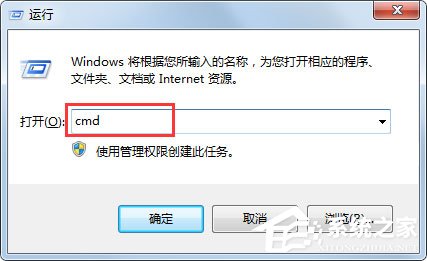 Win7如何恢复注册表?Win7恢复注册表的方法