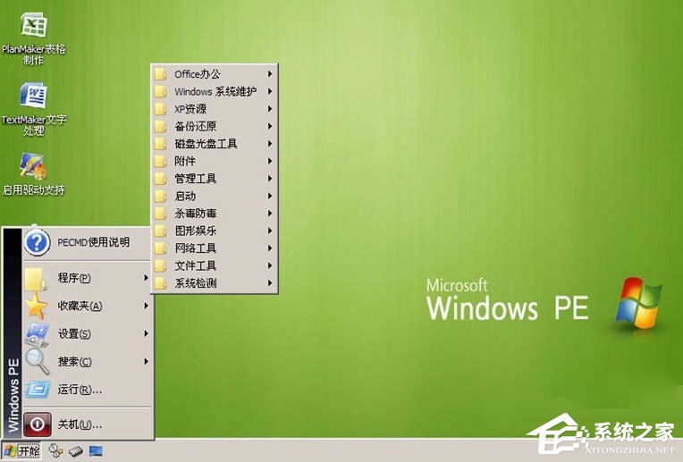 Win7如何恢复注册表?Win7恢复注册表的方法