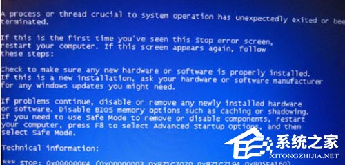 电脑重启后出现蓝屏提示“beginning dump of physical memory”怎么办?
