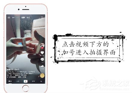 抖音如何拍摄时间静止特效?抖音特效时间静止拍摄方法