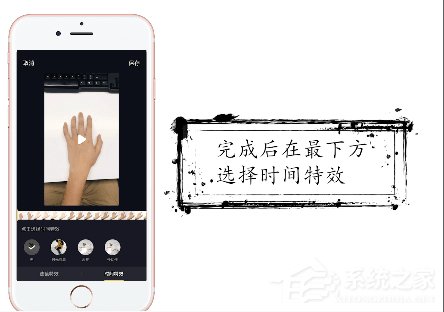 抖音如何拍摄时间静止特效?抖音特效时间静止拍摄方法