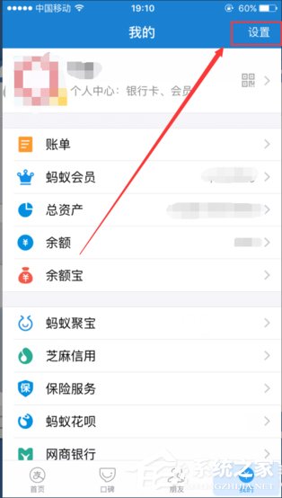 支付宝如何关闭自动扣费功能?支付宝关闭自动扣费的方法