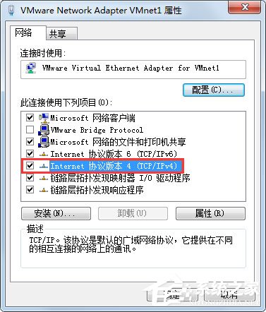 Win7系统玩CF时出现提示“CF File Watcher”怎么解决?