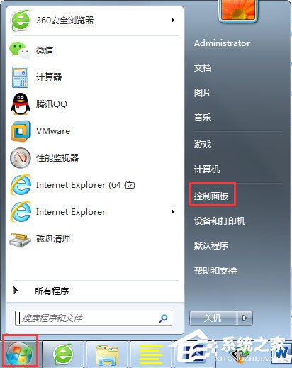 Win7刷新率怎么调?Win7屏幕刷新率设置方法