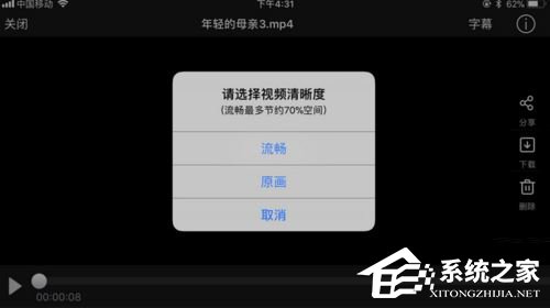 百度云提示未知错误如何处理?百度云提示未知错误的原因
