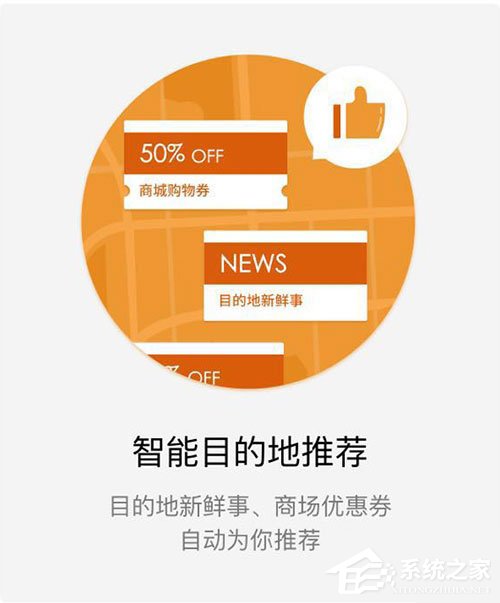 微信我的车怎么用?微信我的车详情解析