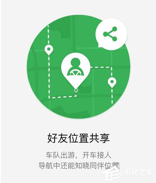 微信我的车怎么用?微信我的车详情解析