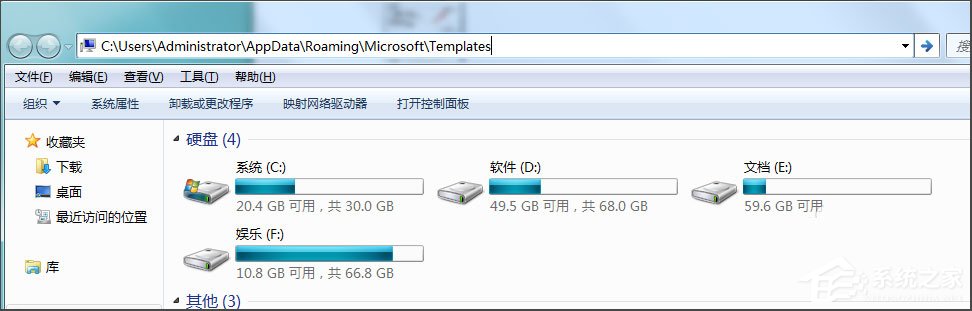 Win7系统Word提示“无法打开文件Normal.dotm,因为内容有错误”如何解决?