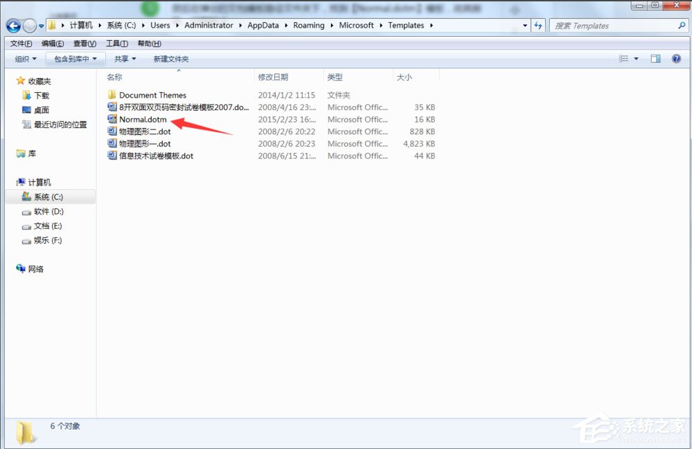 Win7系统Word提示“无法打开文件Normal.dotm,因为内容有错误”如何解决?
