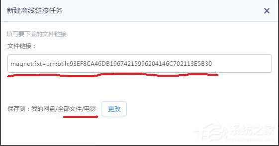 Win7迅雷下载时出现提示“任务包含违规内容,无法继续下载”怎么办?
