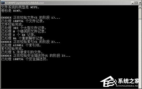 WinXP系统提示“无法访问C盘,参数错误”如何解决?