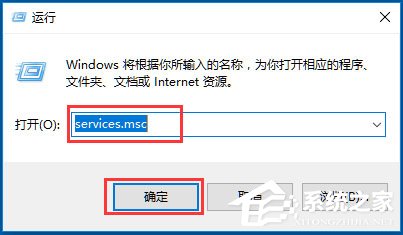 Win10系统Wmiprvse.exe CPU占用高如何解决?