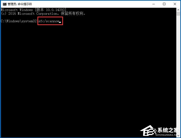 Win10系统Wmiprvse.exe CPU占用高如何解决?