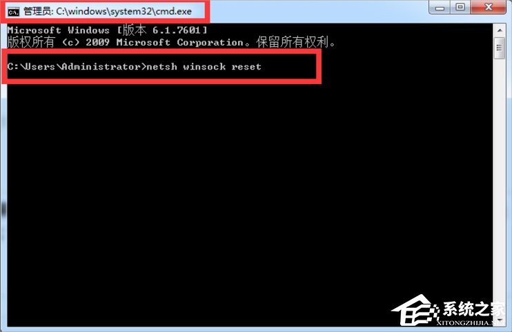 Win7系统下steam闪退怎么办?