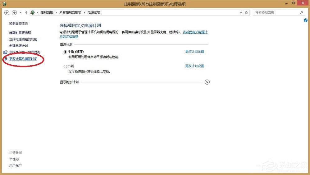 Win8系统Teamviewer提示“未就绪请检查您的连接”如何解决?