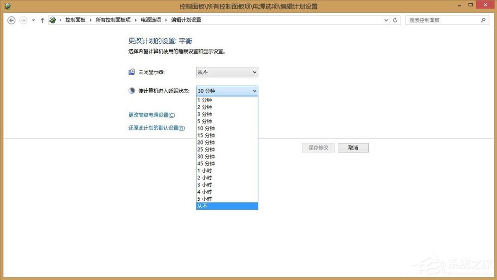 Win8系统Teamviewer提示“未就绪请检查您的连接”如何解决?