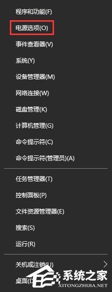 Win10如何为桌面右键菜单添加“电源选项”菜单组?