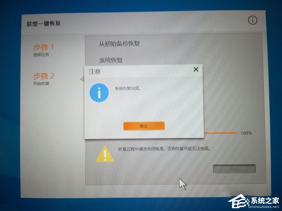 Win10笔记本开机蓝屏提示0xc000000d怎么解决?