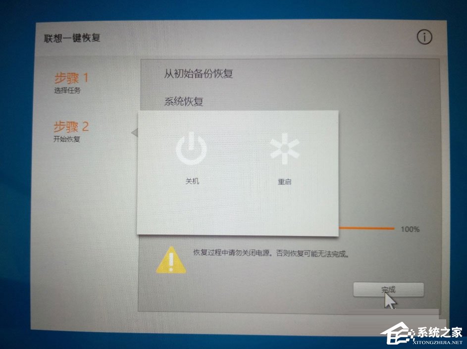 Win10笔记本开机蓝屏提示0xc000000d怎么解决?