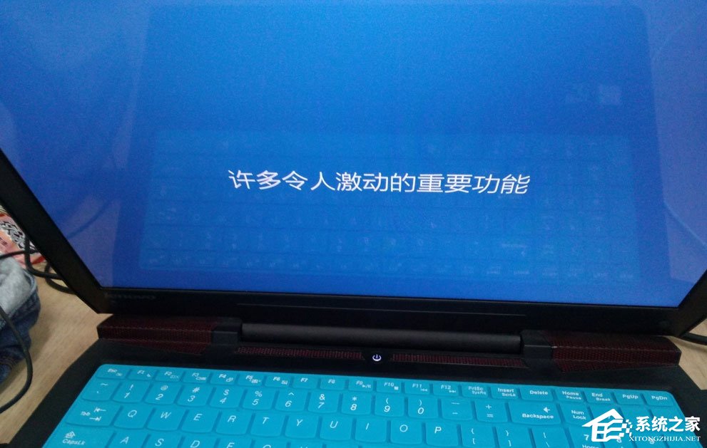 Win10笔记本开机蓝屏提示0xc000000d怎么解决?