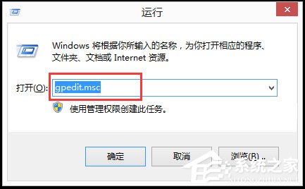 Win8如何解除限制网速?Win8解除限制网速的方法