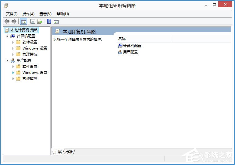 Win8如何解除限制网速?Win8解除限制网速的方法