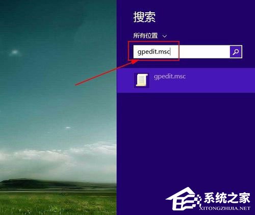 Win8如何解除限制网速?Win8解除限制网速的方法