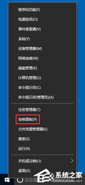 Win10输入法提示“已禁用IME”怎么解决?