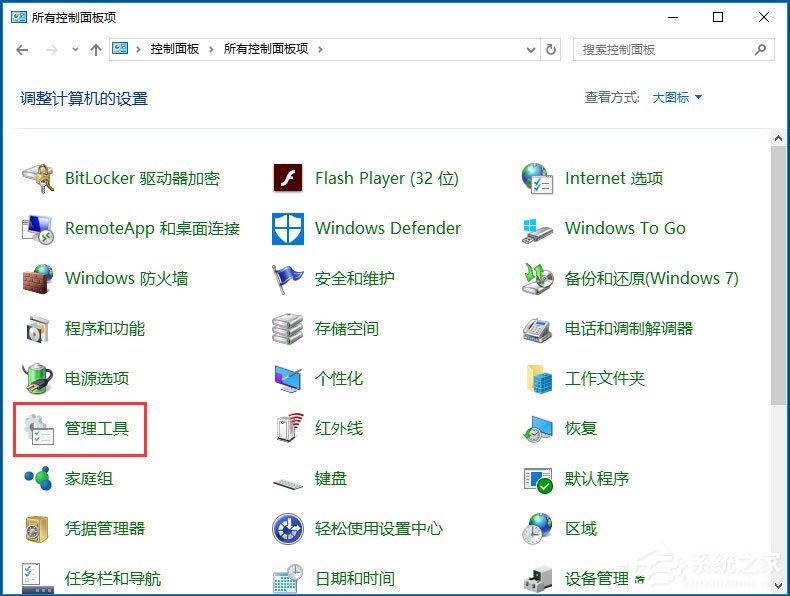 Win10输入法提示“已禁用IME”怎么解决?