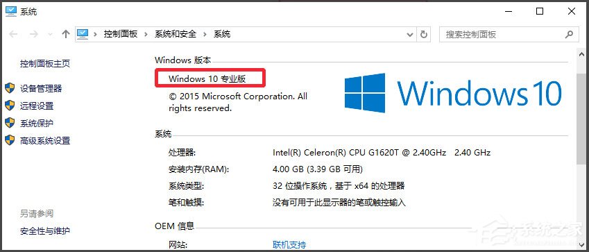 Win10系统gpedit.msc在哪?Win10系统gpedit.msc组策略打不开怎么办?