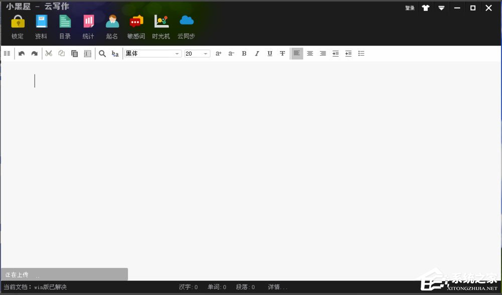 WinXP系统小黑屋提示“损坏的图像”怎么解决?