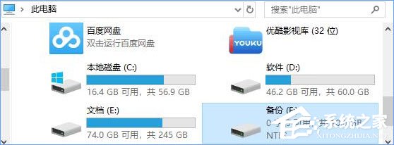 Win10如何设置磁盘配额?